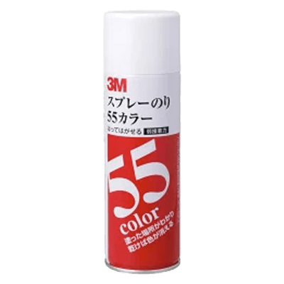 3M スプレーのり 55カラー 220ml S/N 55C-ながしまや株式会社