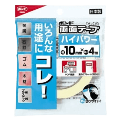 コニシ ボンド 両面テープ ハイパワー10mm×4m-ながしまや株式会社