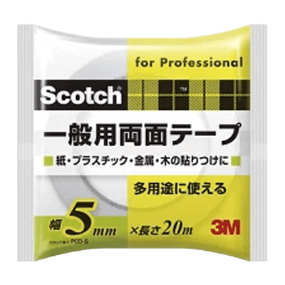 3M (スリーエム) 一般用両面テープ (PGD-05) 5mm×20m-ながしまや株式会社