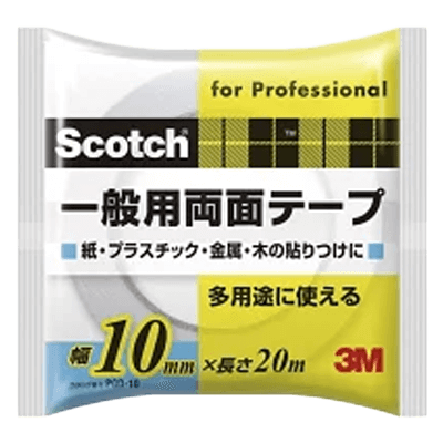 3M (スリーエム) 一般用両面テープ (PGD-10) 10mm×20m-ながしまや株式会社