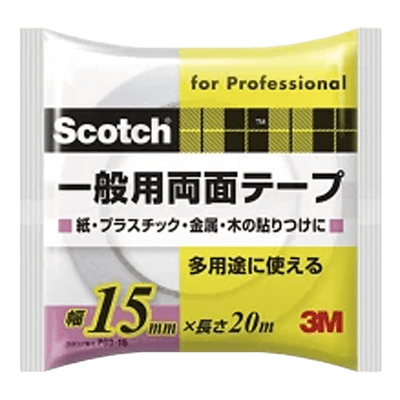 3M (スリーエム) 一般用両面テープ (PGD-15) 15mm×20m-ながしまや株式会社