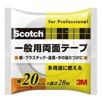 3M (スリーエム) 一般用両面テープ (PGD-20) 20mm×20m-ながしまや株式会社