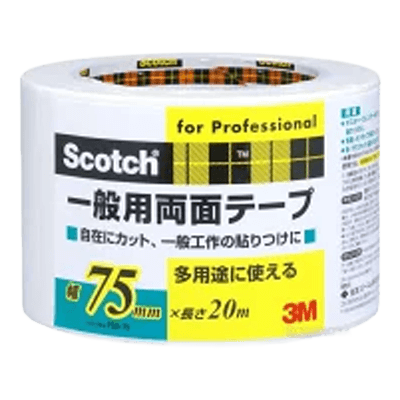 3M (スリーエム) 一般用両面テープ (PGD-75) 75mm×20m-ながしまや株式会社
