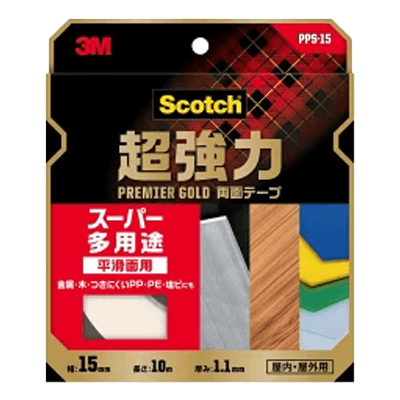 3M (スリーエム) 超強力両面テープ スーパー多用途 (PPS-15) 15mm×10m-ながしまや株式会社