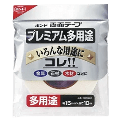 コニシ ボンド 両面テープ プレミアム多用途 10m巻 #04682-ながしまや株式会社