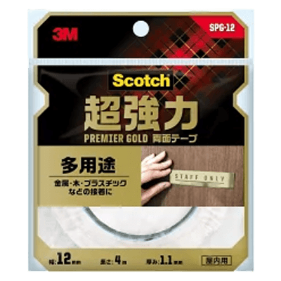 3M スコッチ 超強力両面テープ プレミアムゴールド 多用途 SPG-12 12mm×4m-ながしまや株式会社