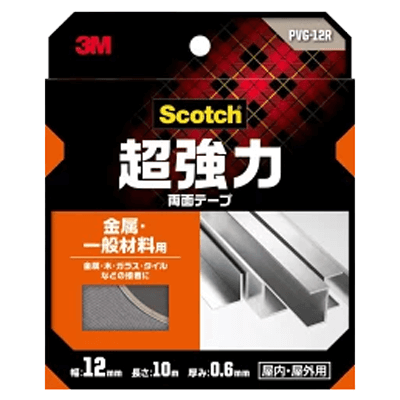 3M スコッチ 超強力両面テープ 金属・一般材料用 幅12mm×長さ10m PVG-12R-ながしまや株式会社