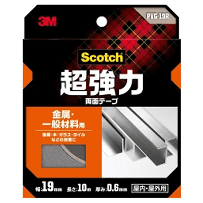 3M スコッチ 超強力両面テープ 金属・一般材料用 幅19mm×長さ10m PVG-19R-ながしまや株式会社