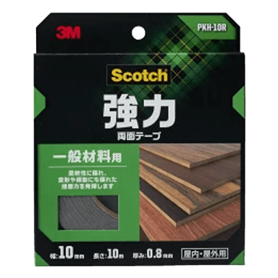 3M スコッチ 強力両面テープ 一般材料用 10mm×10m PKH-10R-ながしまや株式会社