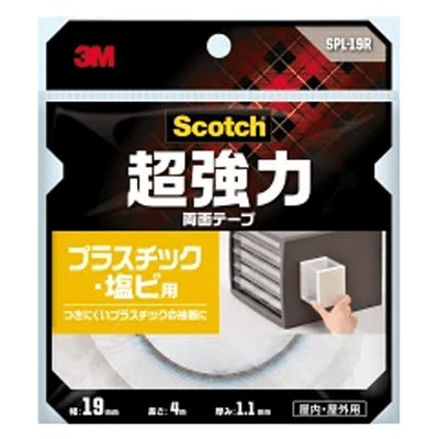 3M スコッチ 超強力両面テープ プラスチック・塩ビ用 SPL-19R-ながしまや株式会社