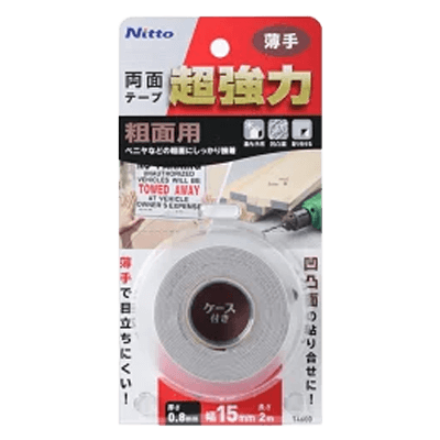 ニトムズ 超強力両面テープ 粗面用 薄手 幅15mm×長さ2m T4600-ながしまや株式会社