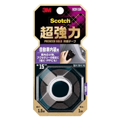 3M 超強力両面テープ プレミアゴールド 自動車内装用 幅15mm×長さ1.5m KCR-15R-ながしまや株式会社