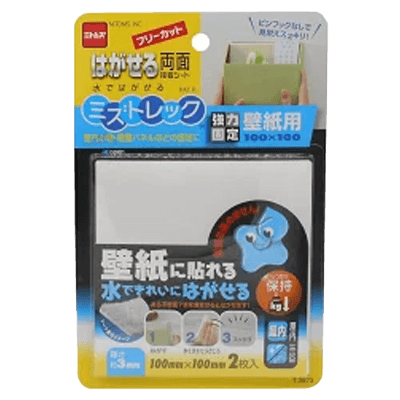 ニトムズ はがせる両面接着シート 強力固定壁紙用 ミズトレック T3973-ながしまや株式会社