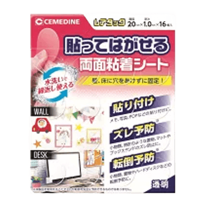 セメダイン レアタックNo20 TP-312-ながしまや株式会社
