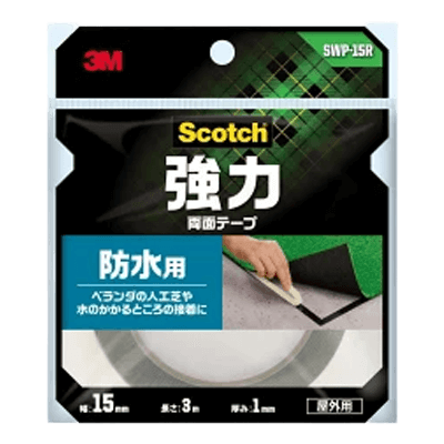 3M 強力両面テープ 防水用 幅15mm×長さ3m SWP-15R-ながしまや株式会社