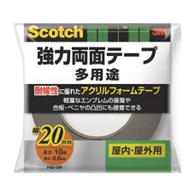 3M 強力両面テープ 多用途 幅20mm×長さ10m PSD-20R-ながしまや株式会社
