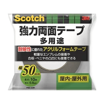 3M スコッチ 強力両面テープ 多用途 幅50mm×長さ10m PSD-50R-ながしまや株式会社
