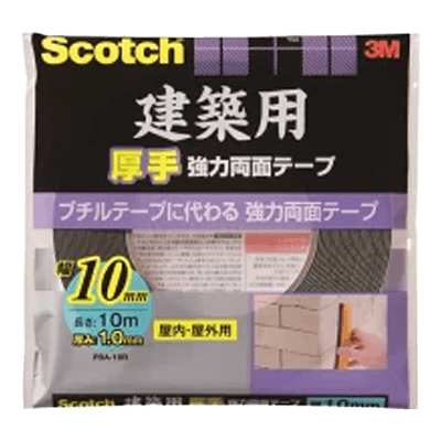 3M 建築用厚手 強力両面テープ 幅10mm×長さ10m PBA-10R-ながしまや株式会社