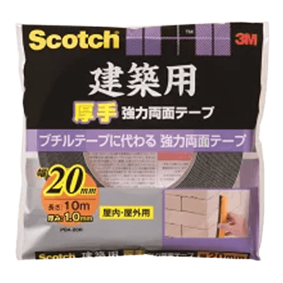 3M 建築用厚手 強力両面テープ 幅20mm×長さ10m PBA-20R-ながしまや株式会社