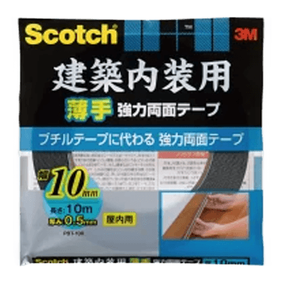 3M スコッチ 建築内装用 薄手 強力両面テープ 10mm×10m PBT-10R-ながしまや株式会社