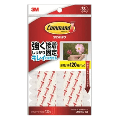 3M (スリーエム) コマンドタブ お買い得パックSSサイズ (CM3PSS-120)-ながしまや株式会社