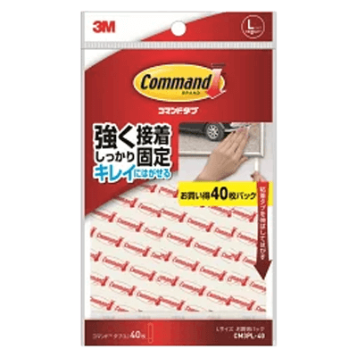 3M (スリーエム) コマンドタブ お買い得パック Lサイズ (CM3PL-40)-ながしまや株式会社