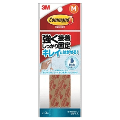 3M (スリーエム) コマンドタブ耐水用 (浴室用) Mサイズ (CMB-01)-ながしまや株式会社