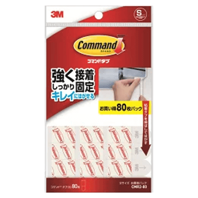 3M コマンドタブ Sサイズ お買い得パック CMR2-80-ながしまや株式会社