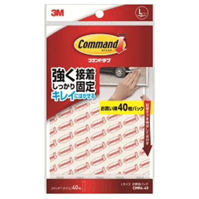 3M コマンドタブ Lサイズ お買い得パック CMR4-40-ながしまや株式会社