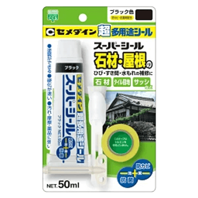 セメダイン スーパーシール ブラック 50ml SX-018-ながしまや株式会社