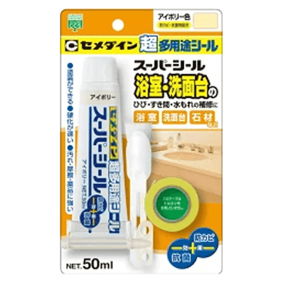 セメダイン スーパーシール アイボリー 50ml SX-020-ながしまや株式会社