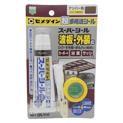 セメダイン スーパーシール アンバー 50ml SX-021-ながしまや株式会社