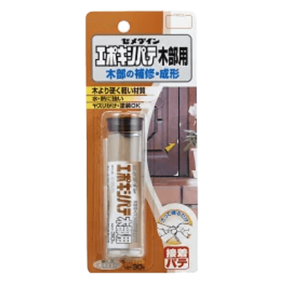 セメダイン エポキシパテ 木部用 30g HC-118-ながしまや株式会社