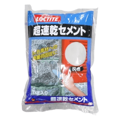 ヘンケルジャパン (ロックタイト LOCTITE) 超速乾セメント 灰色 1kg DCG-01K-ながしまや株式会社