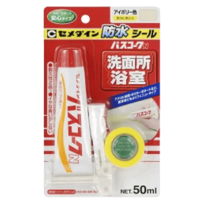 セメダイン バスコークN アイボリー 50ml HJ-149-ながしまや株式会社