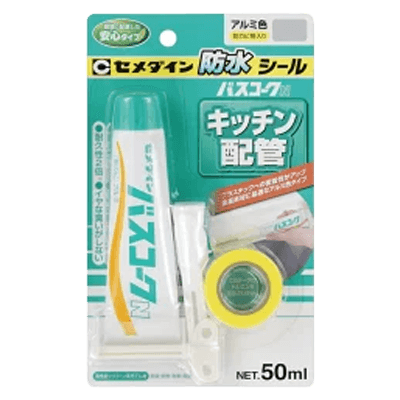 セメダイン バスコークN アルミ 50ml HJ-150-ながしまや株式会社