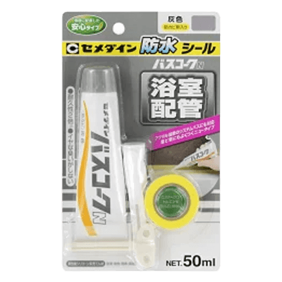 セメダイン バスコークN 灰 50ml HJ-152-ながしまや株式会社