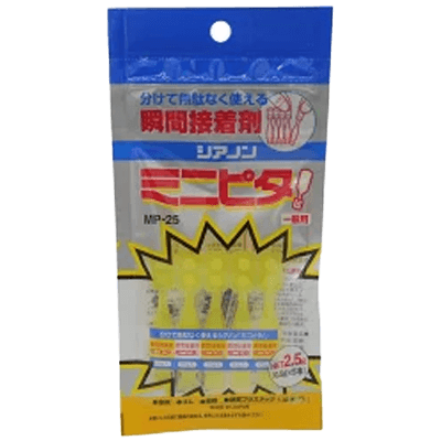 高圧ガス シアノン ミニピタ 0.5g×5本-ながしまや株式会社