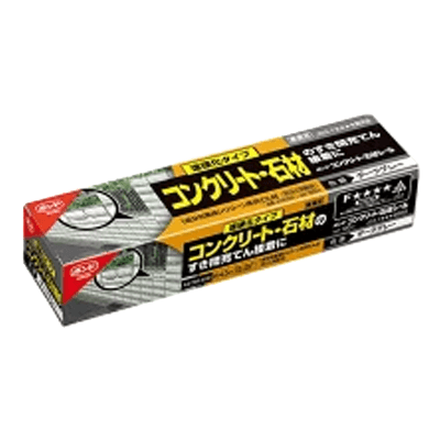 コニシ ボンド コンクリート・石材シール ダークグレー 120ml #05325-ながしまや株式会社