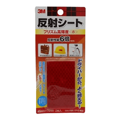 3M (スリーエム) 反射シート プリズム高輝度 赤 (RP45 RED)-ながしまや株式会社