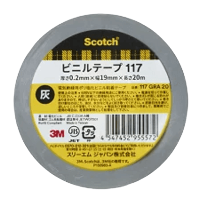 3M (スリーエム) 電気絶縁用ビニルテープ117 灰 19×20m-ながしまや株式会社