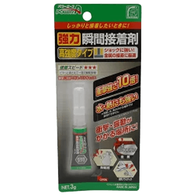 アルテコ (パワーエース) 強力瞬間接着剤 高強度タイプ (耐衝撃) 3g S07-ながしまや株式会社