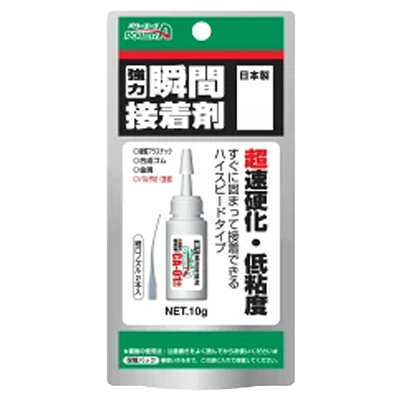アルテコ (パワーエース) 強力瞬間接着剤 超速硬化・低粘度10g (CA-01)-ながしまや株式会社