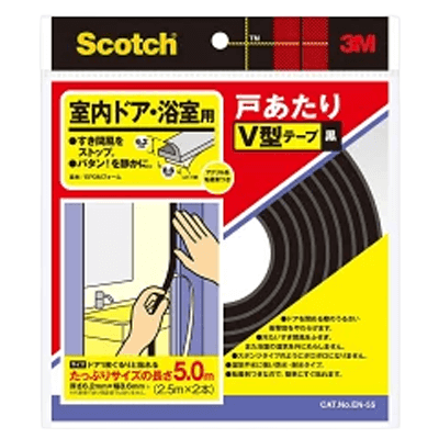 3M (スリーエム) スコッチ 室内ドア用戸あたりV型テープ (EN-55) 黒色-ながしまや株式会社