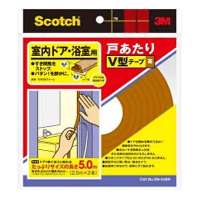 3M (スリーエム) スコッチ 浴室・室内ドア用戸あたりV型テープ (EN-54BR) 茶色-ながしまや株式会社