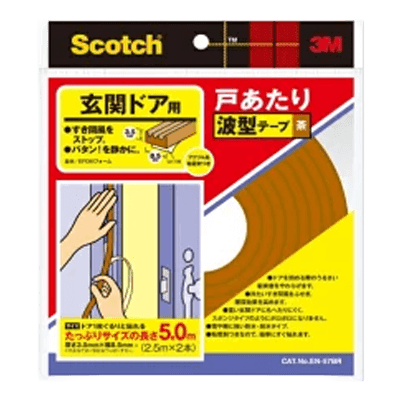 3M (スリーエム) スコッチ 玄関ドア用戸あたり波型テープ (EN-57BR) 茶色-ながしまや株式会社