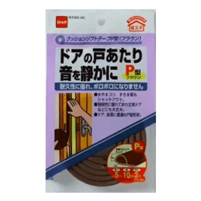 ニトムズ クッションソフトテープP型 (ブラウン) E0142-ながしまや株式会社