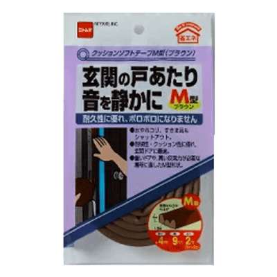 ニトムズ クッションソフトテープM型 (ブラウン) E0162-ながしまや株式会社