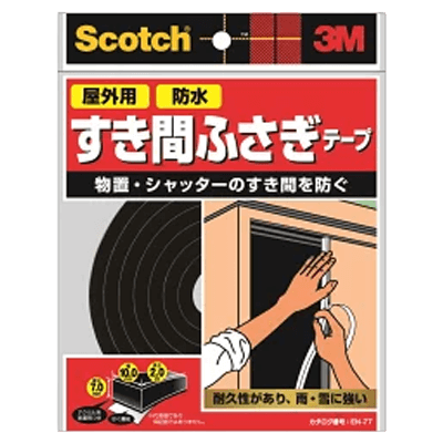 3M (スリーエム) スコッチ すき間ふさぎ防水ソフトテープ (EN-77)-ながしまや株式会社