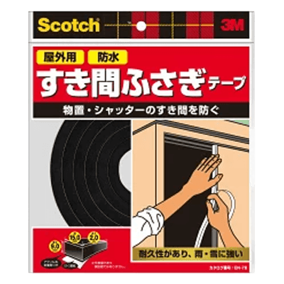 3M (スリーエム) スコッチ すき間ふさぎ防水ソフトテープ (EN-78)-ながしまや株式会社